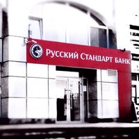 Photo taken at Банк Русский Стандарт by Сергей З. on 5/16/2014