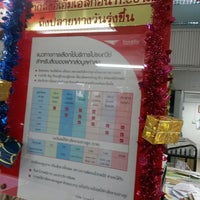 Photo taken at Bangkok Yai Post Office by Pop S. on 12/23/2013