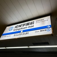 Photo taken at Seijōgakuen-mae Station (OH14) by (っ&amp;#39;ヮ&amp;#39;c) on 10/8/2023