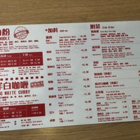 Omega Pork Noodle Noodle House In Petaling Jaya