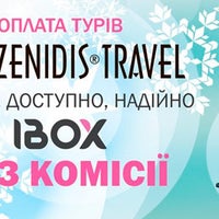 Снимок сделан в Музенідіс Тревел /  Mouzenidis Travel Lviv пользователем Музенідіс Тревел /  Mouzenidis Travel Lviv 3/24/2014