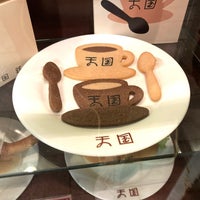 Photo taken at Coffee Tengoku by Elaine K. on 1/20/2024