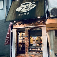 Photo taken at Coffee Tengoku by Elaine K. on 1/20/2024
