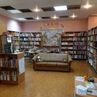 Photo taken at Библиотека № 2 им. М. Горького - «Библиотека семейного чтения» by Ирина К. on 10/14/2019