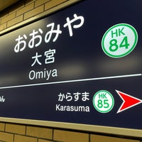 Photo taken at Omiya Station (HK84) by Spolenski on 3/21/2024