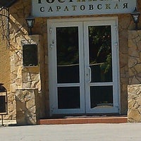 Photo taken at Гостиница «Саратовская» / Saratovskaia Hotel by Виктория С. on 7/25/2014