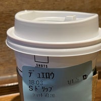 Photo taken at Starbucks by でゅえろう D. on 3/22/2023
