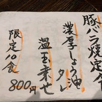 月光食堂 神田司町店 3 Tips From 222 Visitors 月光食堂 神田司町店 3 Tips From 222 Visitors