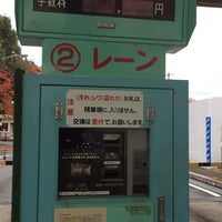 南部 クリーン センター 京都