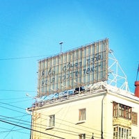 Photo taken at Остановка «Улица Генеральская» by Sasha M. on 1/3/2014