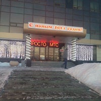Photo taken at МТС, Макрорегион Сибирь by Sasha M. on 12/24/2013