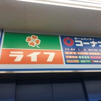 ホームセンター コーナン 外環新石切店 家具 家財店 ホームセンター コーナン 外環新石切店 家具 家財店