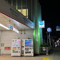 Photo taken at Nakano-fujimicho Station (Mb04) by こてゆび on 4/21/2021