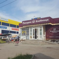 Photo taken at Хлебница by Юрий С. on 8/19/2016