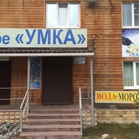 Photo taken at кафе умка by Игорь В. on 9/29/2014