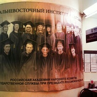 Photo taken at Приемная Комиссия ДВИУ РАНХиГС by Макс Х. on 6/23/2014