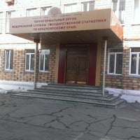 Photo taken at Красноярскстат by Александр Б. on 4/1/2014