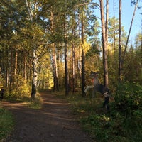 Photo taken at Тропинка ак. К.И. Замараева by Anie S. on 9/25/2014
