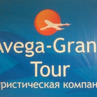 Photo taken at AVEGA-Grand Tour by Павел Кирбятьев ©. on 4/8/2014