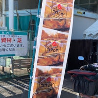 Ja あゆみ野 農産物直売所 川口市 川口市 埼玉県 Ja あゆみ野 農産物直売所 川口市 川口市 埼玉県