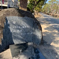 草加松原遊歩道 松並木 Chemin 草加松原遊歩道 松並木 Chemin