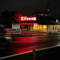 Photo taken at 安楽亭 草加店 by Takashi S. on 4/26/2023