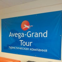 Photo taken at AVEGA-Grand Tour by Елена К. on 4/14/2014