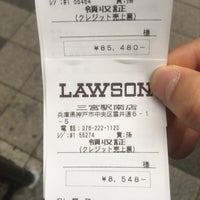 ローソン 三宮駅南店 中央区 中央区雲井通6 1 5 ローソン 三宮駅南店 中央区 中央区雲井通6 1 5