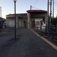 Photo taken at Osumi Station by はる じ. on 9/29/2015