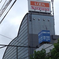 Lixil鈴木シャッター 豊島区 東京都