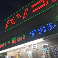 Oaナガシマ 浜松西インター店 浜松市 静岡県