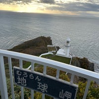 Photo taken at Cape Chikyu by Hiromitsu M. on 10/21/2023