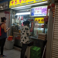 Photo taken at Tiong Bahru Fried Kway Teow by Richard B. on 5/19/2018