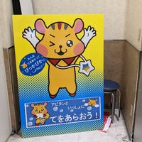 アピタ 四日市店 安島1 3 31 アピタ 四日市店 安島1 3 31