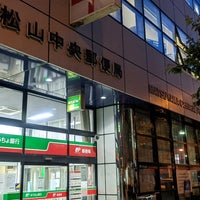 松山中央郵便局 Matsuyama Central Post Office 三番町3 5 2