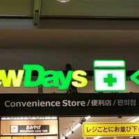 Photo taken at NewDays+くすり by 秋庭 誠. on 1/5/2020