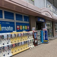 アニメイト 豊田店 Comic Shop In 豊田市