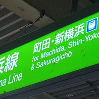 Jr 横浜線 橋本駅 相模原 2 Tips De 558 Visitantes