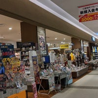 谷島屋書店 マークイズ静岡店 Bookstore In 静岡市