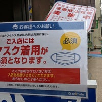 アニメイト 豊田店 豊田市のコミック店 アニメイト 豊田店 豊田市のコミック店