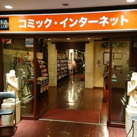 快活club 姫路駅前店 367 Ziyaretcidan 1 Tavsiye 快活club 姫路駅前店 367 Ziyaretcidan 1 Tavsiye