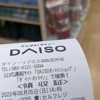 Photo taken at Daiso by 秋庭 誠. on 6/5/2022