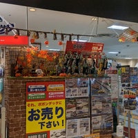 Photo taken at ポポンデッタ with 東海道線ギャラリー by 秋庭 誠. on 9/5/2021