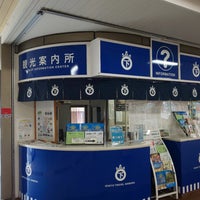 伊豆急下田駅 観光案内所 伊豆ぽた Station 下田 下田市 静岡県