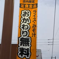 Photo taken at 松のや 半田店 by 秋庭 誠. on 3/23/2024