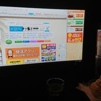 快活club 綱島駅前店 港北区 Da Internet Kafe 快活club 綱島駅前店 港北区 Da Internet Kafe
