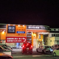 快活club 鈴鹿中央通店 Internet Cafe In Suzuka 快活club 鈴鹿中央通店 Internet Cafe In Suzuka