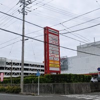 安城コロナワールド 2 Tips From 1343 Visitors 安城コロナワールド 2 Tips From 1343 Visitors