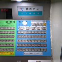 豊橋駅バスセンター 花田町西宿