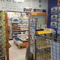 アニメイト 東岡崎店 岡崎市 愛知県